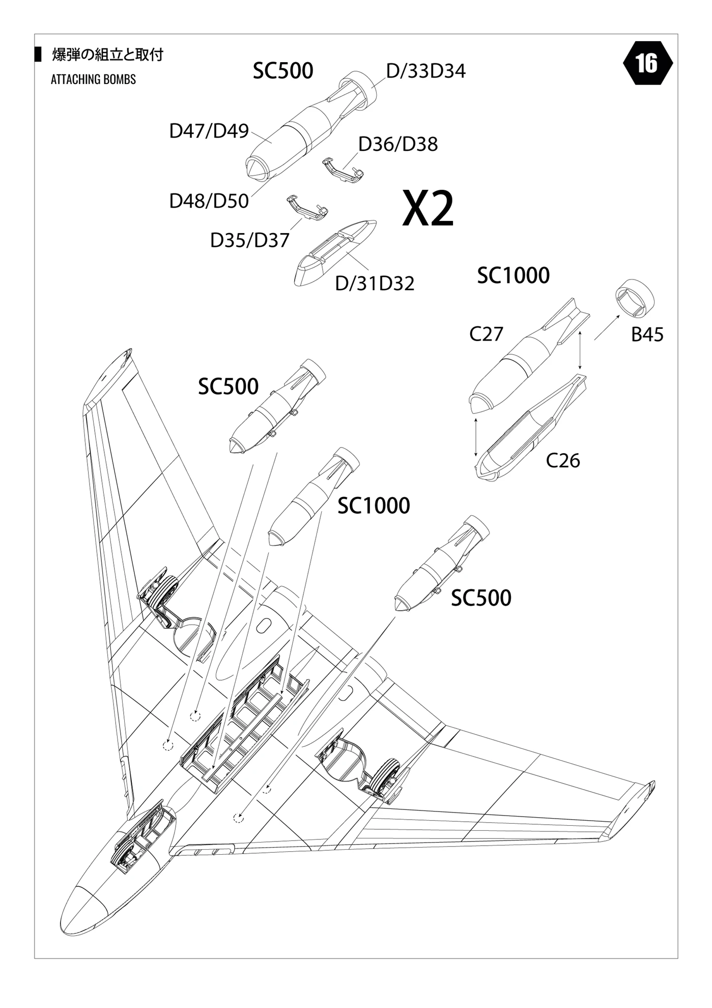 Model Collect UA48010 Focke-Wulf 1000 Fast Bomber Heavy-Loaded Version 10 Model Collect UA48010 Focke-Wulf 1000 Fast Bomber Heavy-Loaded Version - Image 8