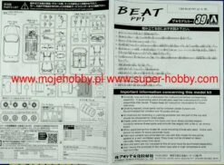 Aoshima 06153 MC#39 Honda PP1 Beat '91 -Toy Model Store 52018 2 AOS06153 1
