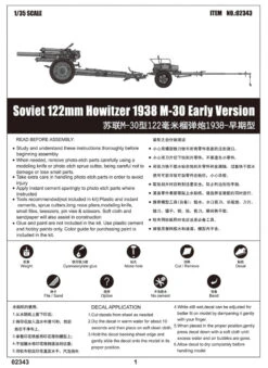 Trumpeter 02343 Soviet 122mm Howitzer 1938 M-30 (Early Version) -Toy Model Store 6220 2 17b