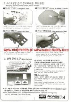 Academy 13295 T-34/85 No.183 Factory "Berlin 1945" -Toy Model Store 9905 2 aca13295 3